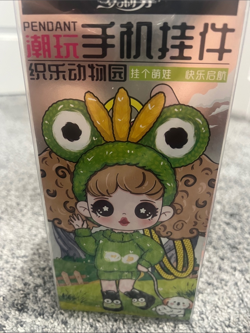 Luolifen (or Loli Fen) BJD (Ball Jointed Doll) phone pendant. - Picture 3 of 5